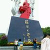 永好1的头像