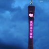 心语的头像