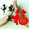 开心 每一天的头像