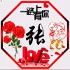 无忌的头像