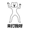 星空妖孽的头像
