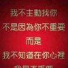 幸福在身边的头像