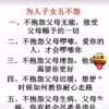 萍聚的头像
