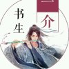 17的头像