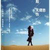 难忘的回忆的头像