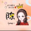 陈琳  的头像