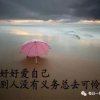 没有良心的人。的头像