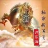 终相守的头像