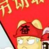 黑夜孤狼的头像