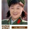 菊的头像