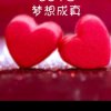 青松的头像
