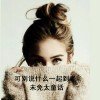 心太软←_←的头像