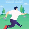 五五想唱就唱的头像