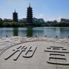粤语歌豪情天地的头像
