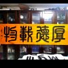 顺心顺意的头像