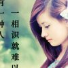 悲伤~落寞整个妆的头像