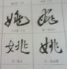宏大的头像