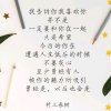 SMD孤火难明的头像