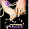 妹不是你的菜别来掀锅盖的头像