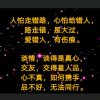 的头像