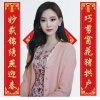 秀秀的头像