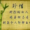 潇洒人生的头像