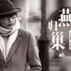 丝绸之路的头像