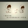 暖心-的头像