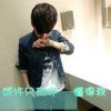 ℡独守一人心╯的头像