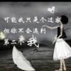 午后时光的头像