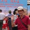 你开心我快乐！的头像