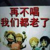 ;思念的头像