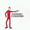 嘉兴的头像
