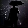 ①個亼的头像