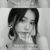 不是小公主的头像