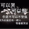 罪魁祸首的头像