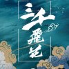 悦兮的头像