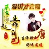情歌王子龍少的头像