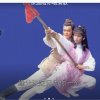停，本人要休息的头像