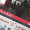 从头再来的头像