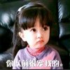 燕子亲如姐妹的头像