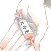 明天会更好的头像