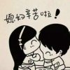 少林小子的头像