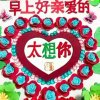 白手大徒唯美的头像