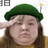 苦的头像