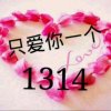 谁人懂我的头像