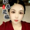 我的心情我做主的头像