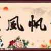大众的头像