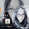 【齊】分享娜娜的头像