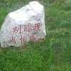 快乐每一天（暂离）的头像